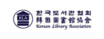 한국도서관협회